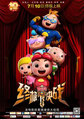 爱啪啪网站